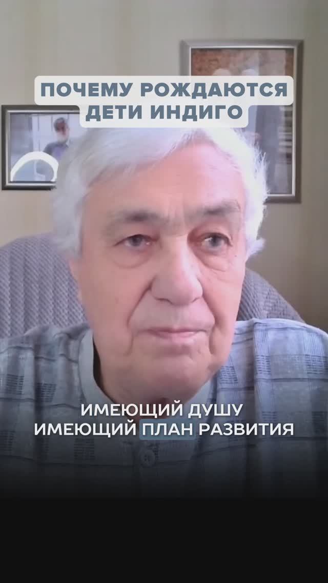 Дети индиго уже среди нас: Как отличить детей новой цивилизации? смотреть онлайн