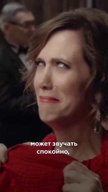 День недоразумений | День за днём смотреть онлайн