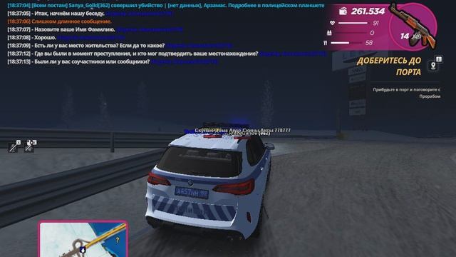 gta_sa 2026-01-15 18-37-03-768 смотреть онлайн