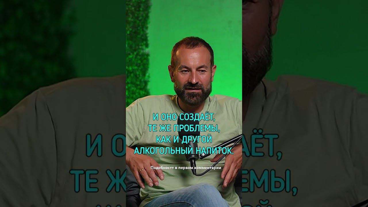 Вред пива #броситьпить #лечениеалкоголизма #какброситьпить смотреть онлайн