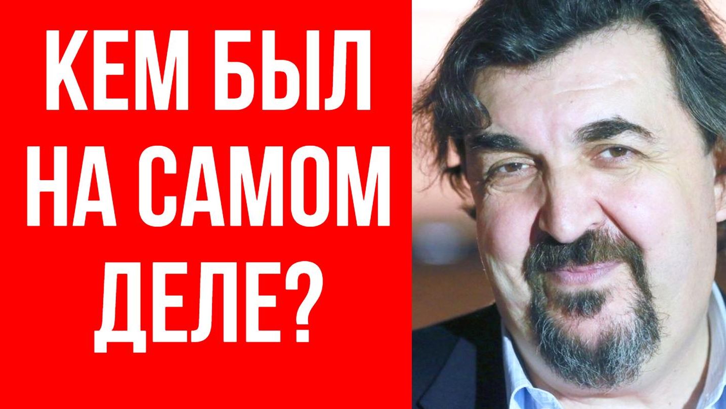 Бил сына и не терпел блат во МХАТе: Как НА САМОМ ДЕЛЕ ЖИЛ Игорь Золотовицкий? смотреть онлайн
