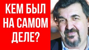 Бил сына и не терпел блат во МХАТе: Как НА САМОМ ДЕЛЕ ЖИЛ Игорь Золотовицкий?