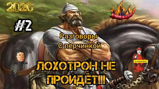 ЭТОТ МЫКОЛА ПОКА МОЛОДОЙ,И НЕ В ЛАДАХ СО СВОЕЙ ГОЛОВОЙ. ЗНАНИЯ КАК ВСЕГДА НУЛЕВЫЕ,А МОЗГИ ПУСТЫЕ смотреть онлайн