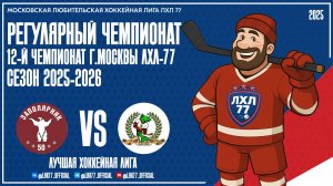 ЗАПОЛЯРНИК 50+ - Карпы