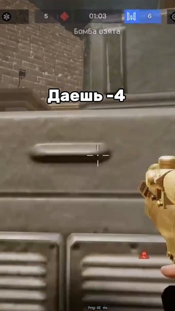 ДАЛ -4 НА РМ ВАРФЕЙС И ТУТ... смотреть онлайн