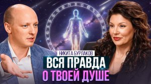 Что ваше подсознание скрывает от вас? Гипноз как разговор с душой — и путь к своим глубинным ответам