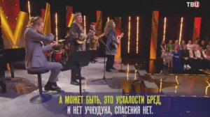 Хорошие песни от 16.01.2026 анонс выпуска, что будет в эфире