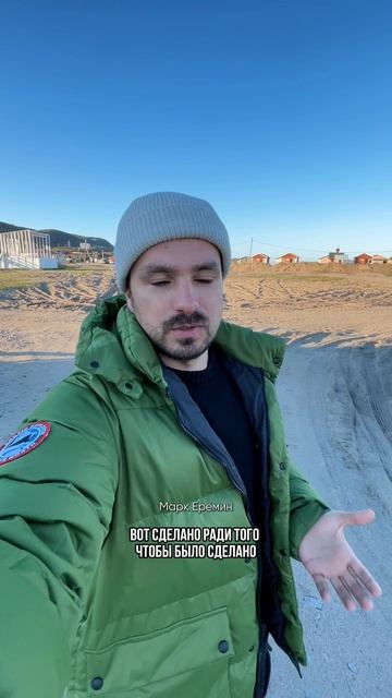 Что Россия могла бы перенять у Норвегии? смотреть онлайн