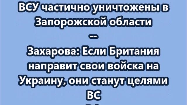 НОВОСТИ. КОРОТКО О ГЛАВНОМ.  16.01.2026 09.00 смотреть онлайн