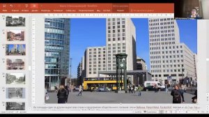 Пеший лекторий с Артюхиной 16.1 17:00