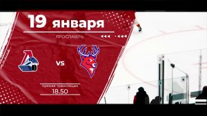 Матч КХЛ "Локомотив" - "Торпедо": следите за игрой на телеканале "Нижний Новгород 24" и на "Маяке"