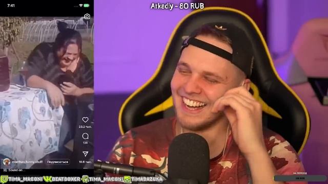 Попал на ИДЕАЛЬНУЮ сторону в TIK TOK _ Реакция на Тик ток