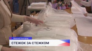 В нижегородской школе №95 ученики шьют изделия для наших бойцов