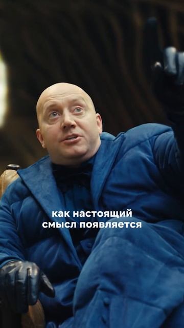 Бесплатная мотивация от Синей Гусеницы 🐛 смотреть онлайн