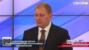 На Ставрополье работают краевой и муниципальные этнические советы