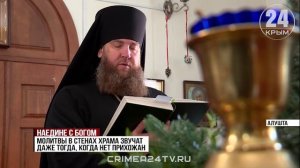 Дорогу к Косьмо-Дамиановскому мужскому монастырю в Крыму открыли