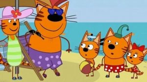 Три Кота Большое путешествие