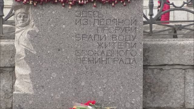 Ленинград. Блокада. Напоминание. 15.03.24. смотреть онлайн