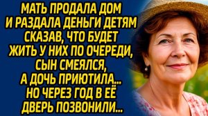 Истории из жизни| Поживем по очереди|Аудио рассказы|Аудиокниги слушать онлайн|