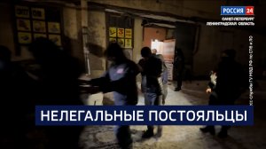 ВЕСТИ 24 Санкт-Петербург от 16.01.2026