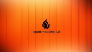 Онлайн служение 16.01.2025