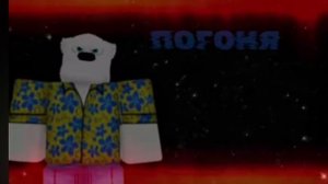 NUCLEAR WINTER-Ходилки Бродилки-[Войд] Theme/RUSAKEN OST