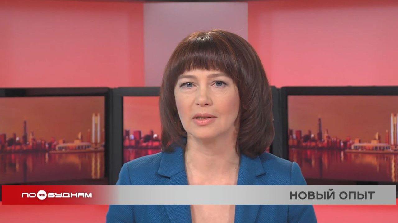 Новости ПО БУДНЯМ 15.01.2026 смотреть онлайн