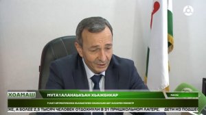 Балха чакхе йовзийтар къахьегамах йолча министрства викало