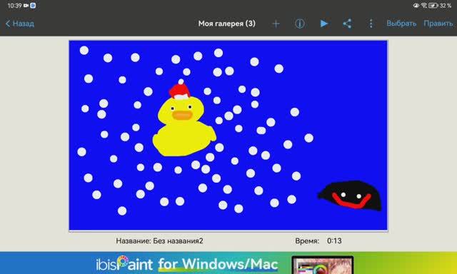 Как я рисовал арты смотреть онлайн