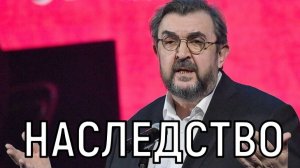 Скрыли намерено. Игорь Золотовицкий оставил баснословное наследство.