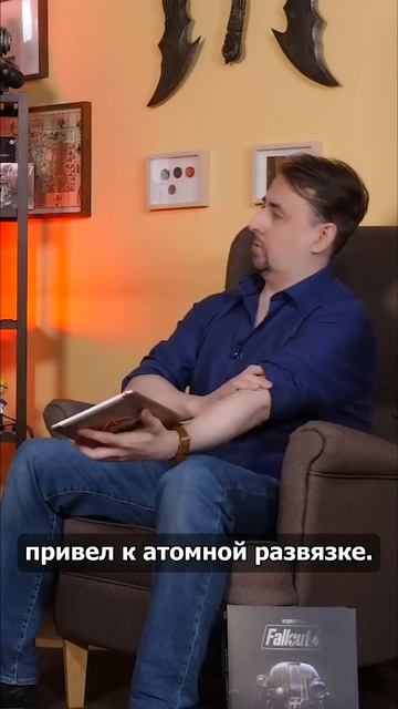 О чем сериал Фаллаут смотреть онлайн