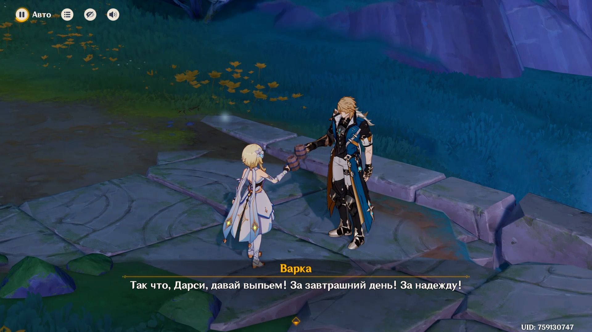 Genshin Impact : Экспедиционный Корпус Рыцарей Ордо Фавониус смотреть онлайн