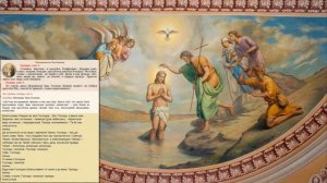 Неделя пред Богоявлением