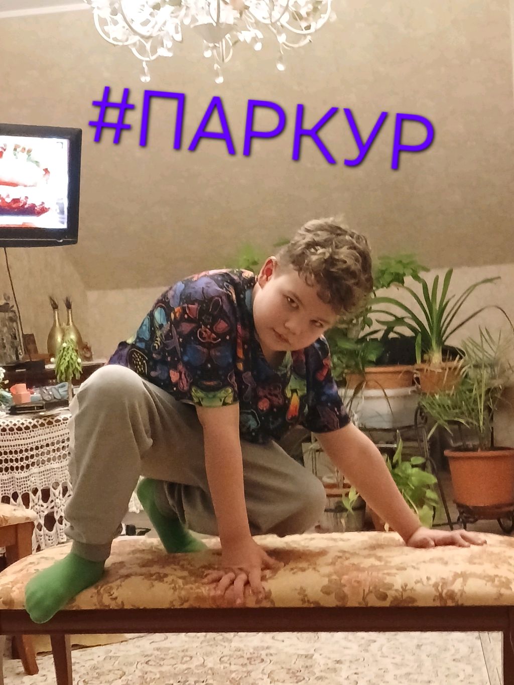 ПАПКУР