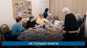 Не только книги