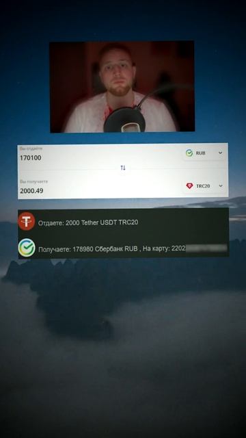 2026 Сколько я заработал за 1 час | Новая арбитражная связка на легкие 7% #p2p #связка #арбитраж смотреть онлайн