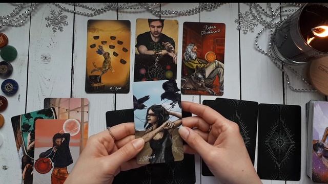 БЛИЗНЕЦЫ ♊ ТАРО ПРОГНОЗ НА ФЕВРАЛЬ 2026 ✨ смотреть онлайн