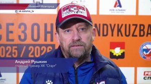 Нижегородский «Старт» уступил «Кузбассу» в Кемерове со счетом 9:3