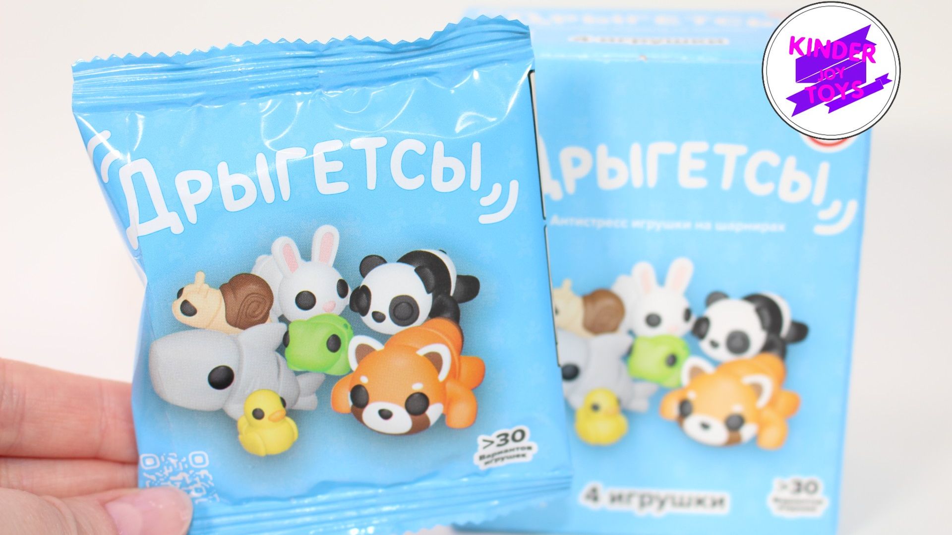 Игрушки - Антистресс "Дрыгетсы". Милая коллекция на шарнирах. смотреть онлайн