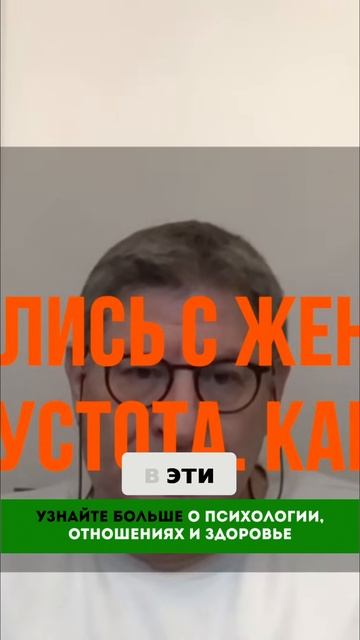 Борьба с пустотой_ Преодоление одиночества и боли