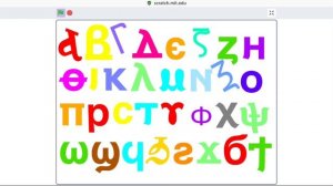 coptic alphabet dancing