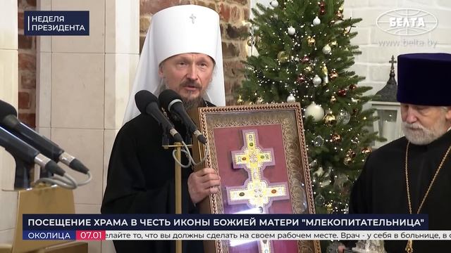 Лукашенко; Если вы хотите второй Вьетнам – вы его получите! ⁄⁄ Про Мадуро, сельский храм и Россию (1 смотреть онлайн
