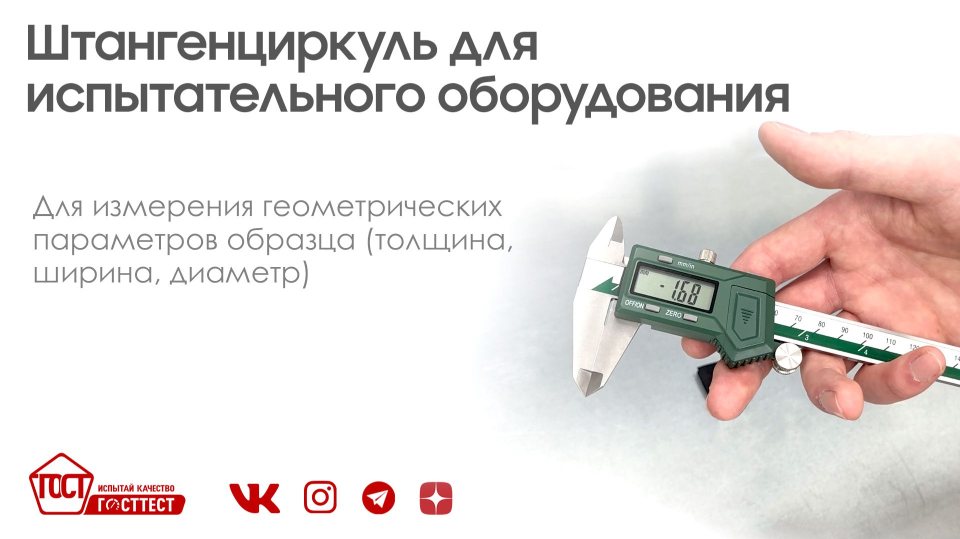 Как правильно пользоваться цифровым штангенциркулем со встроенным Bluetooth? смотреть онлайн