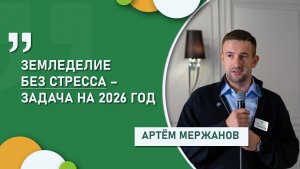 Сохранить урожай помогут препараты органического питания для растений