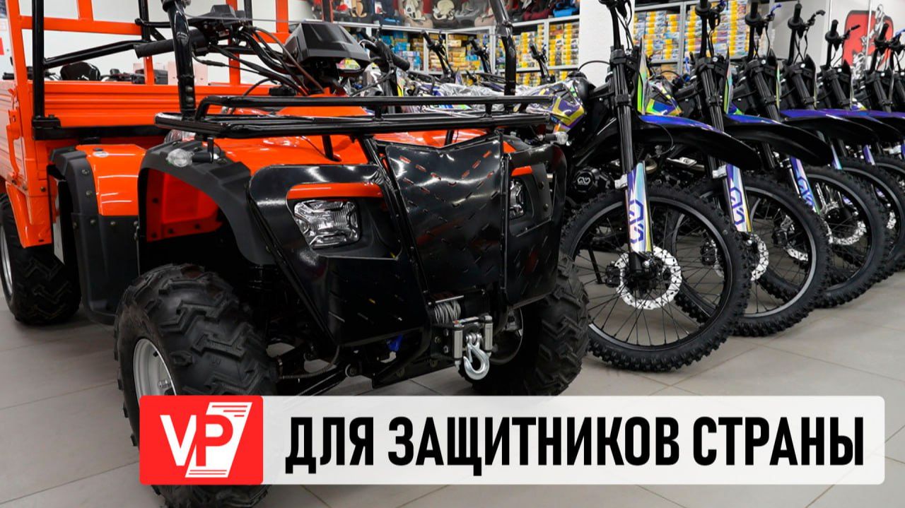 ИЗ ВОЛГОГРАДСКОЙ ОБЛАСТИ В ЗОНУ СВО ОТПРАВИЛИ МОТОТЕХНИКУ И СРЕДСТВА СВЯЗИ смотреть онлайн