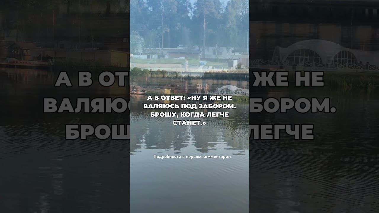 Алкоголь головная боль близких и родных #броситьпить #лечениеалкоголизма #какброситьпить смотреть онлайн