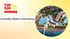 Откройте для себя Corendon Hydros Club Kemer: ваш идеальный отдых в Турции!