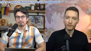 Дэнни Хайфон - Бен Нортон: Трампа загнали в угол - разрушительное ракетное предупреждение Ирана