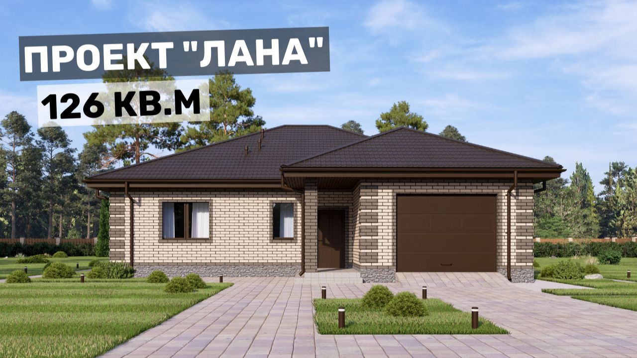 Классический дом для семьи из трех человек смотреть онлайн