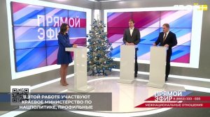 На Ставрополье большое внимание уделяют внеучебной деятельности школьников и студентов